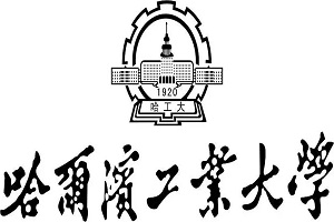 哈尔滨工业大学